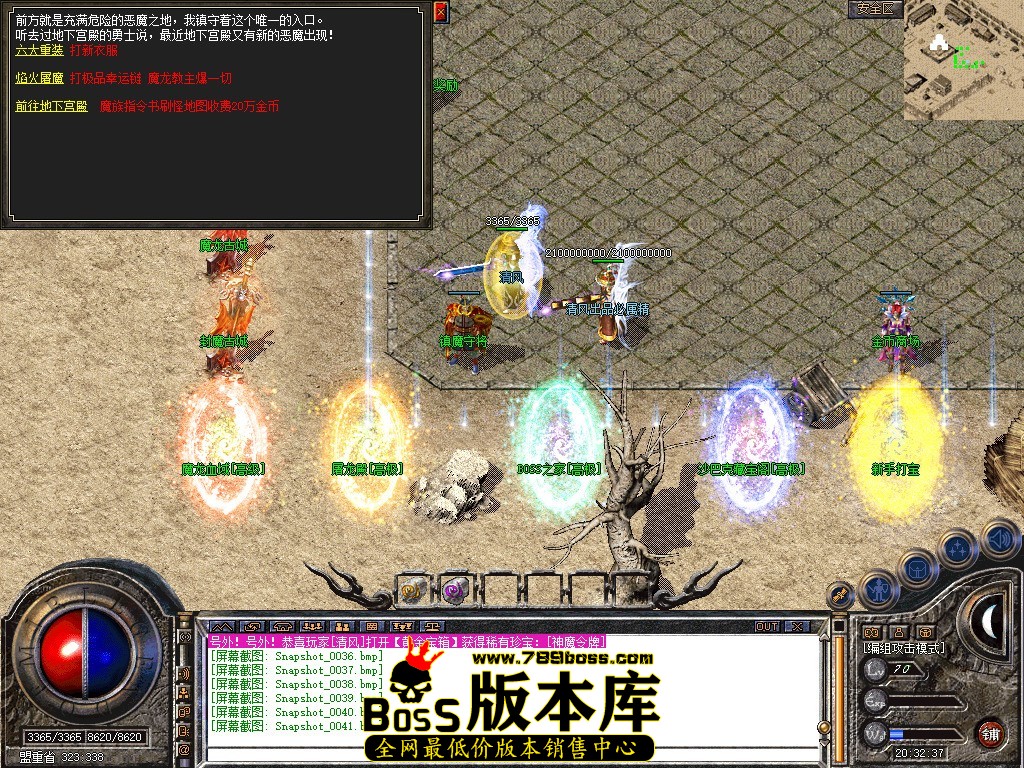 Snapshot_0042.jpg