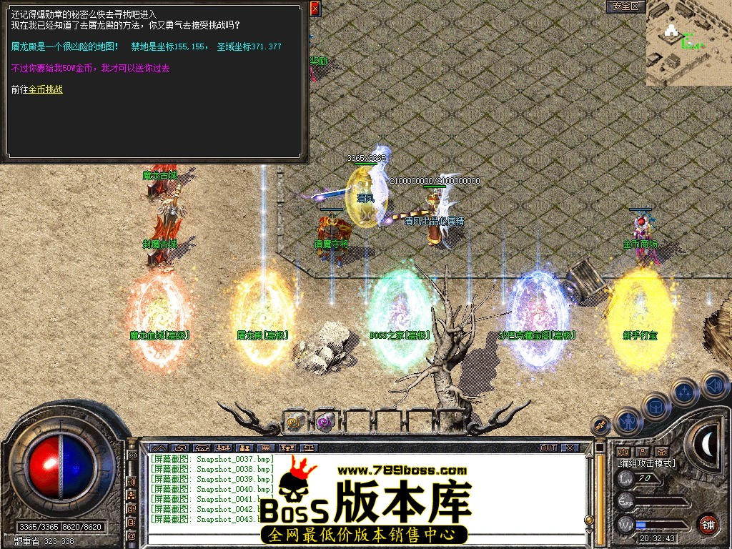 Snapshot_0044.jpg