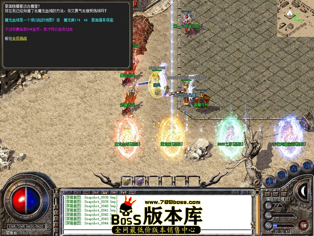 Snapshot_0045.jpg
