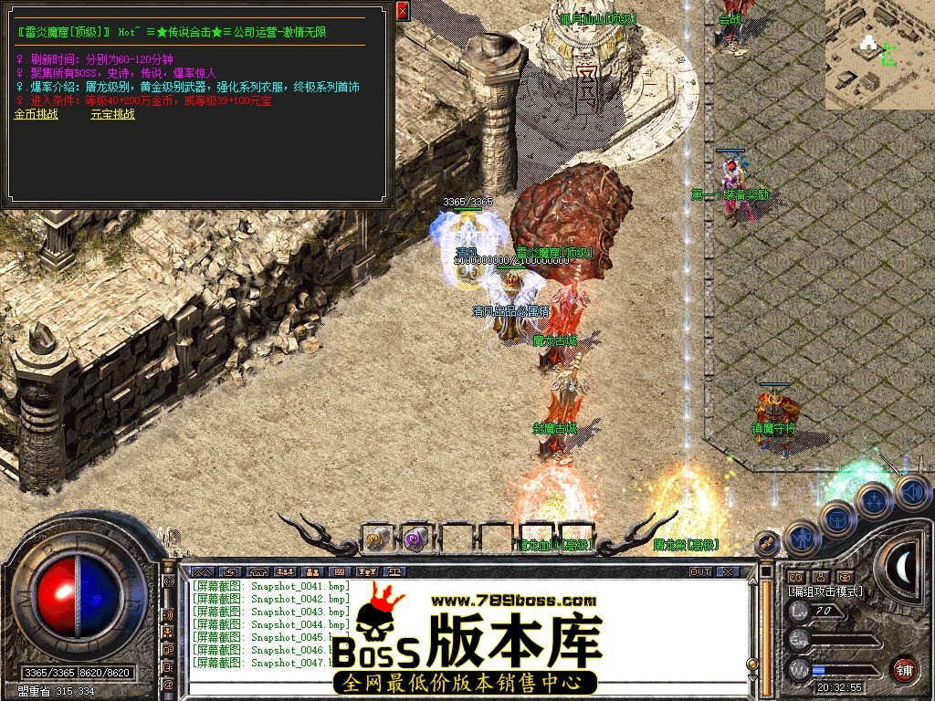 Snapshot_0048.jpg