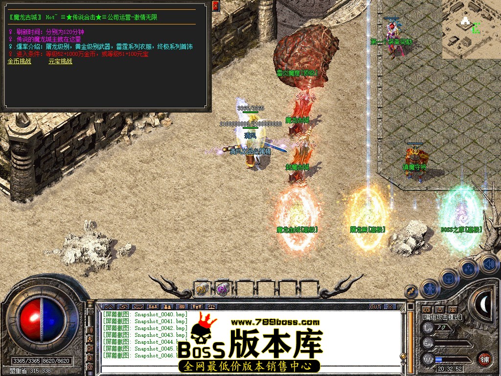 Snapshot_0047.jpg