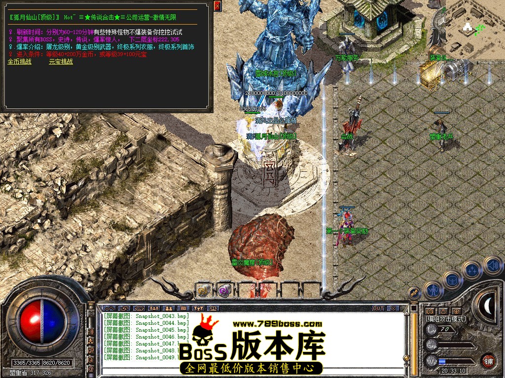 Snapshot_0050.jpg