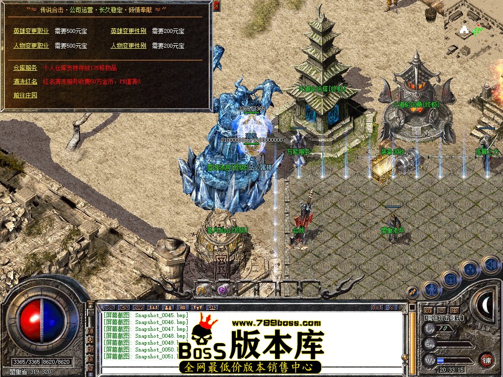 Snapshot_0052.jpg