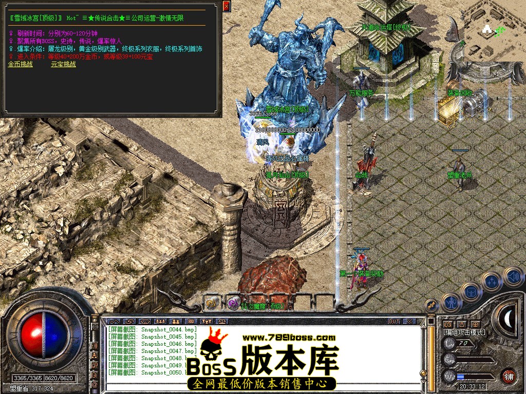 Snapshot_0051.jpg