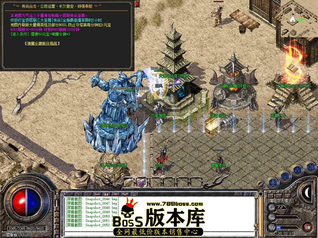 Snapshot_0053.jpg