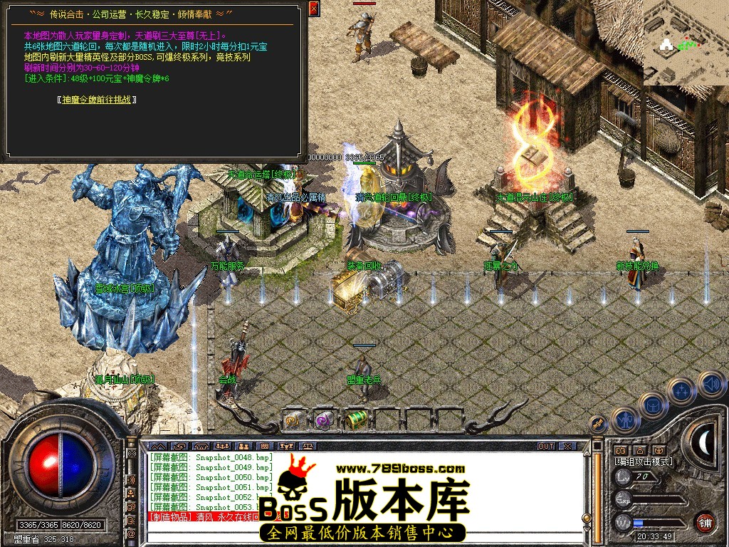 Snapshot_0054.jpg