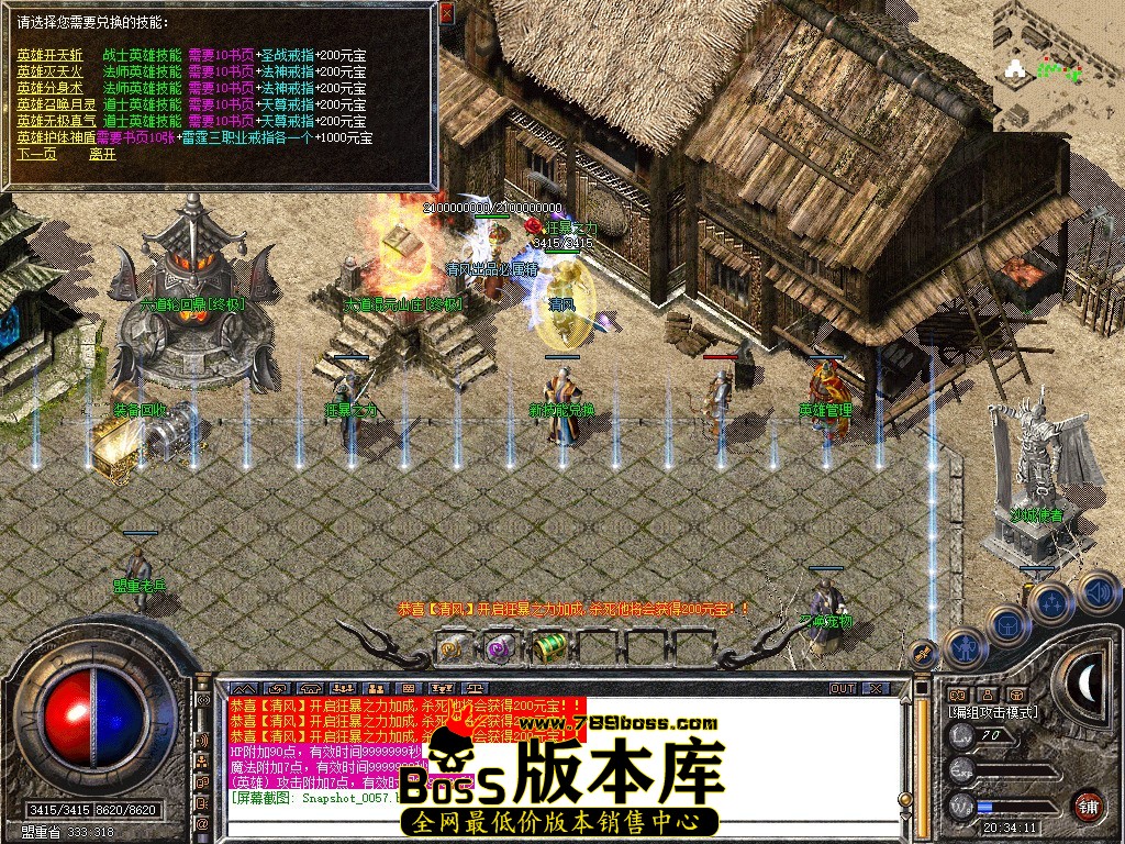 Snapshot_0058.jpg