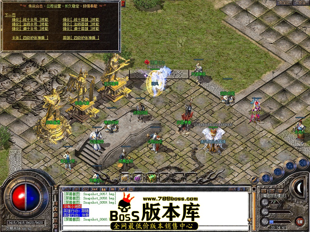 Snapshot_0061.jpg