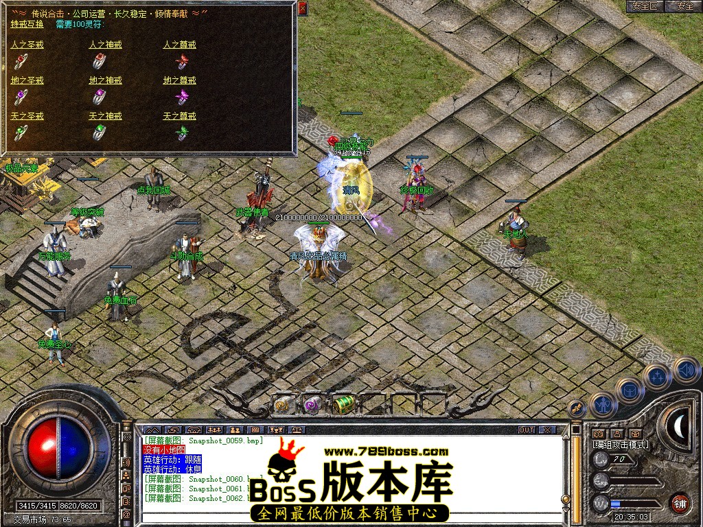 Snapshot_0063.jpg