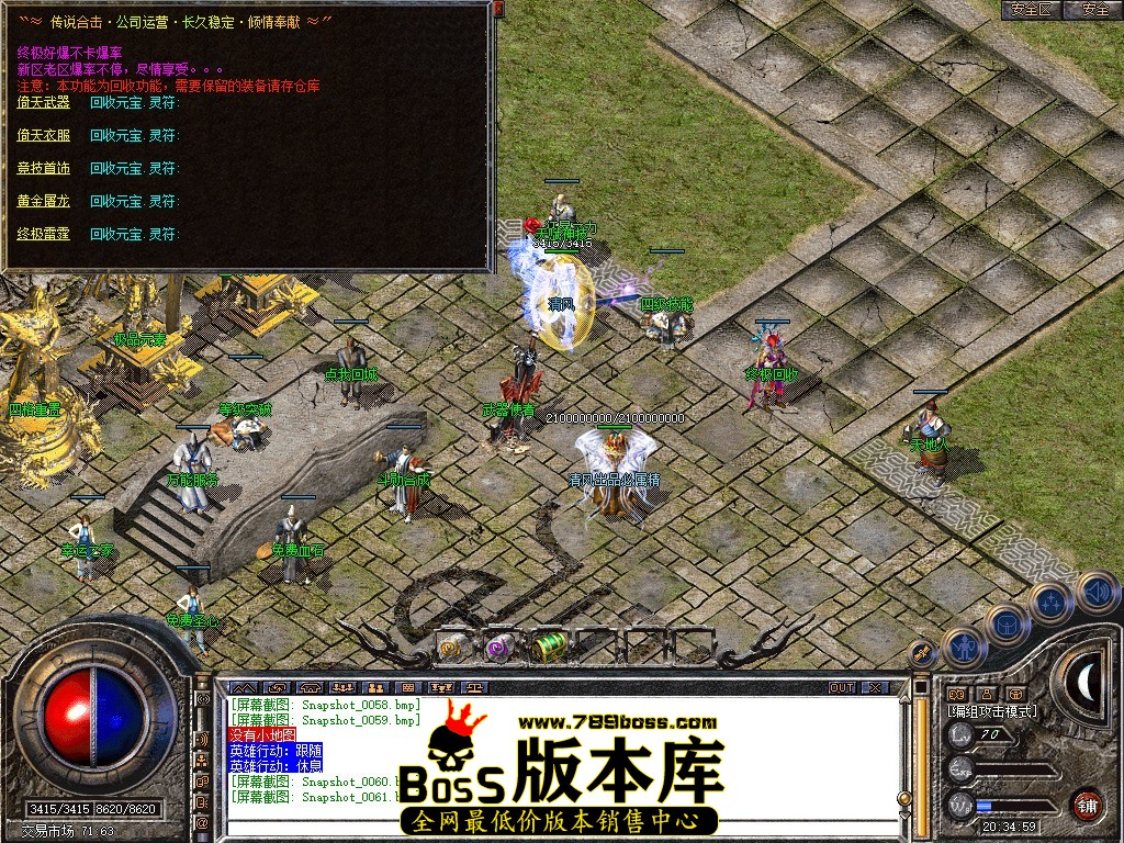 Snapshot_0062.jpg