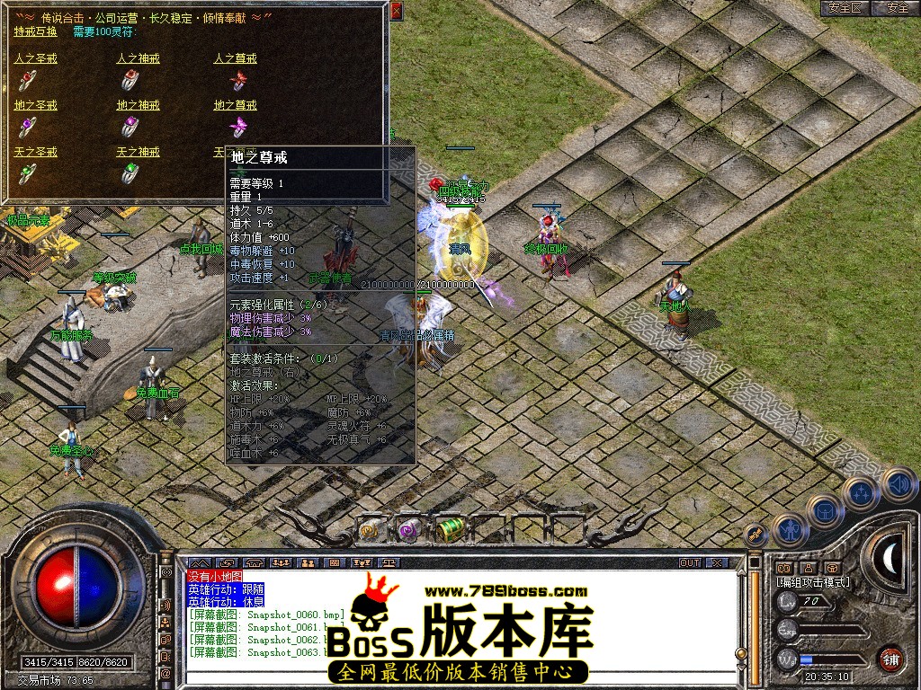 Snapshot_0064.jpg
