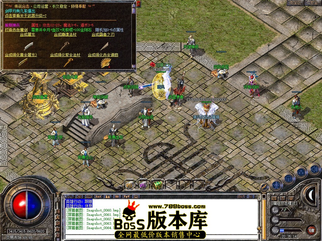 Snapshot_0065.jpg