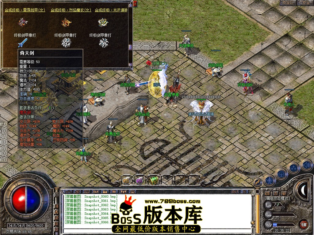 Snapshot_0067.jpg