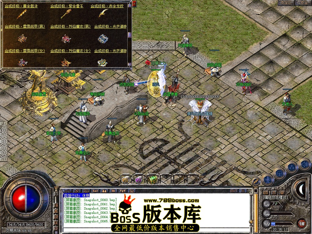 Snapshot_0066.jpg