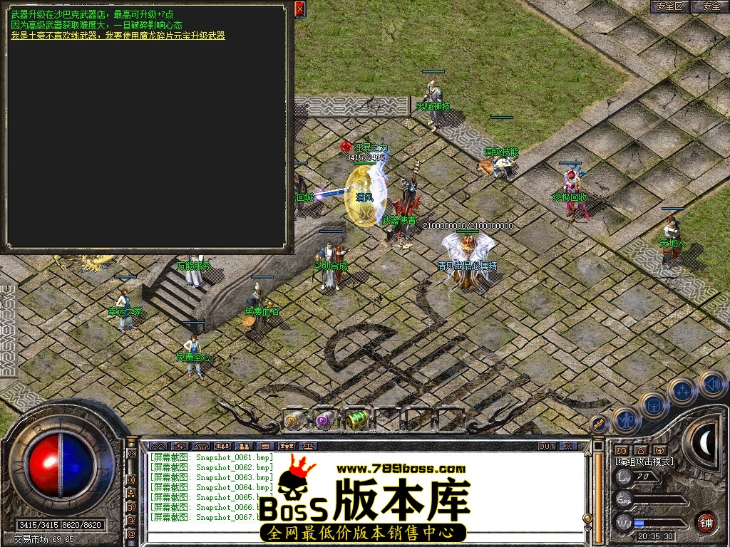 Snapshot_0068.jpg