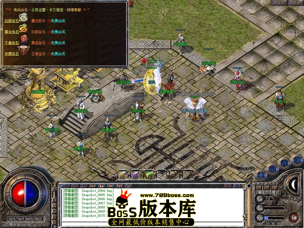 Snapshot_0071.jpg