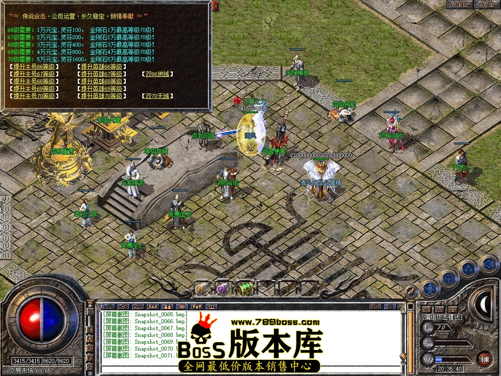 Snapshot_0072.jpg
