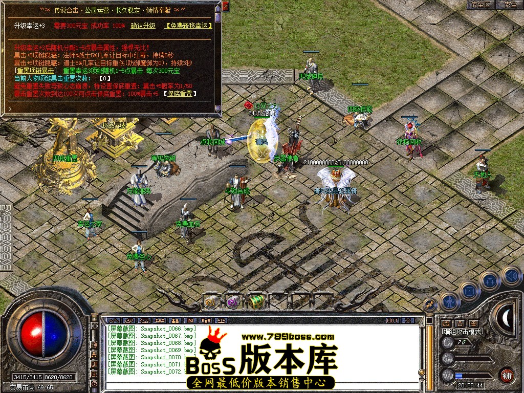 Snapshot_0073.jpg