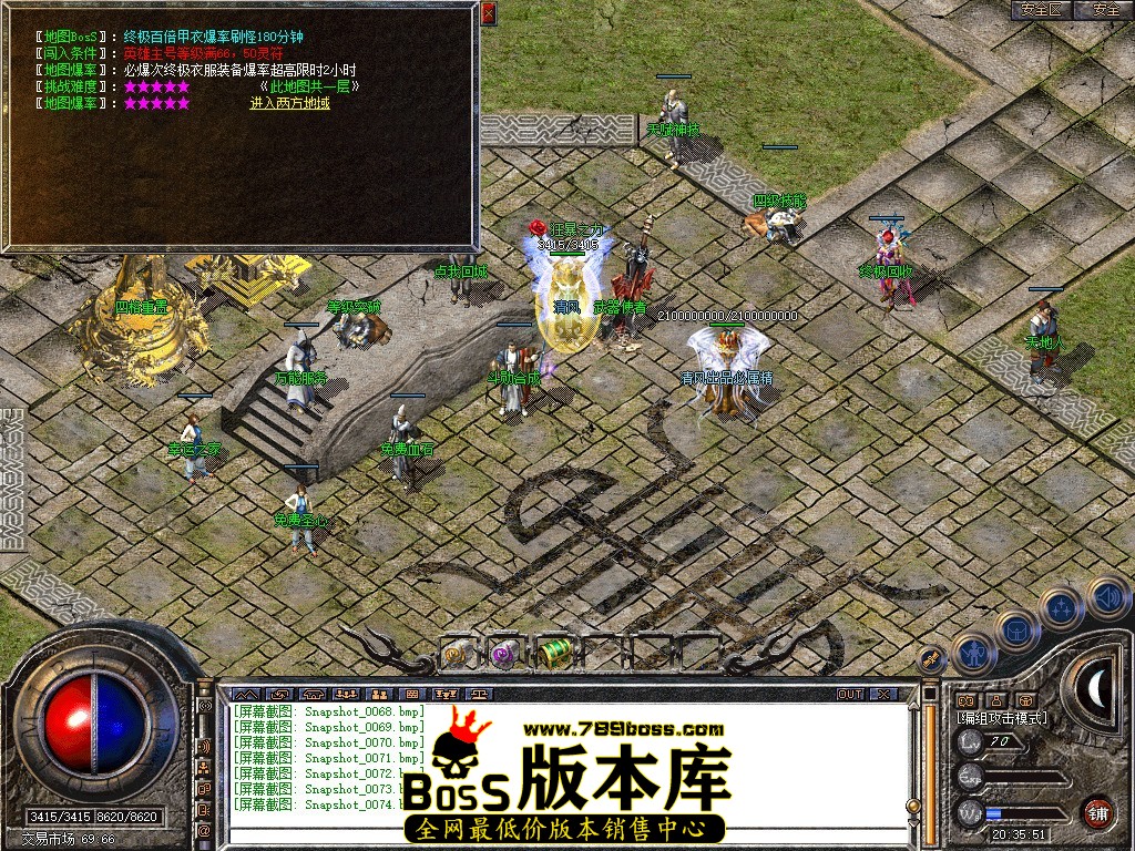 Snapshot_0075.jpg