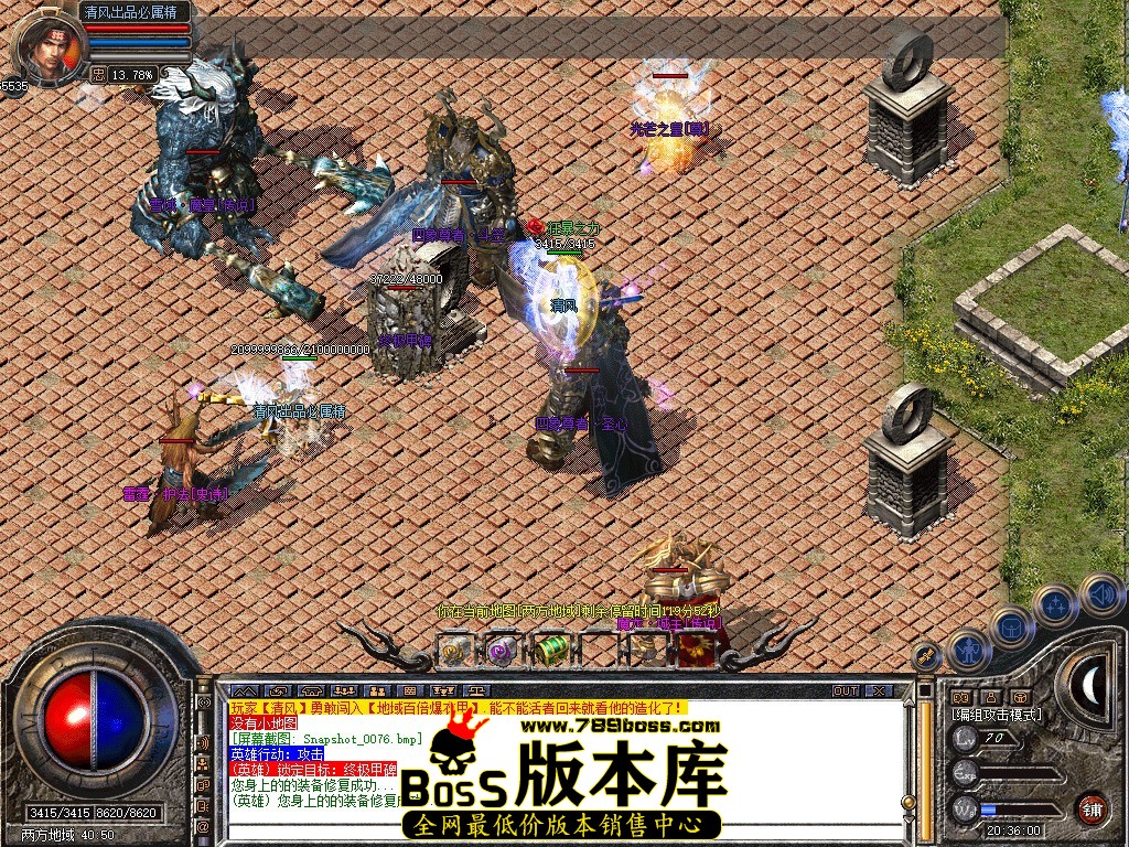 Snapshot_0077.jpg