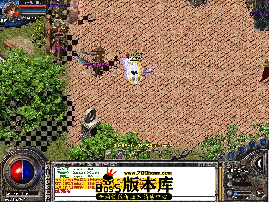 Snapshot_0076.jpg