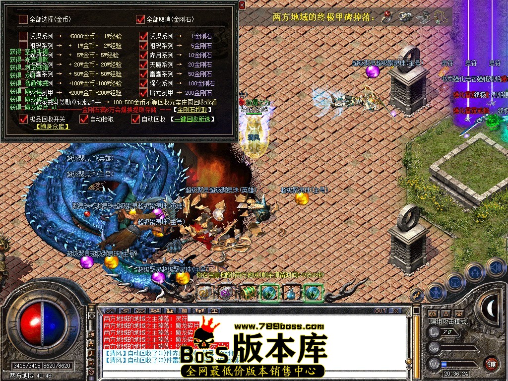 Snapshot_0078.jpg