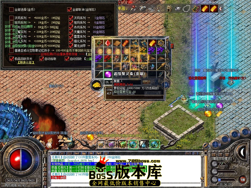 Snapshot_0079.jpg