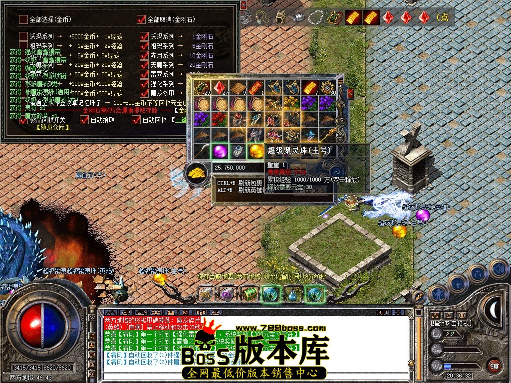 Snapshot_0080.jpg