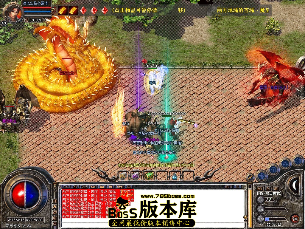 Snapshot_0081.jpg