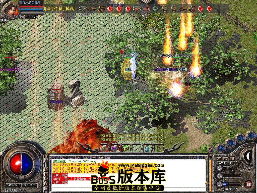 Snapshot_0083.jpg