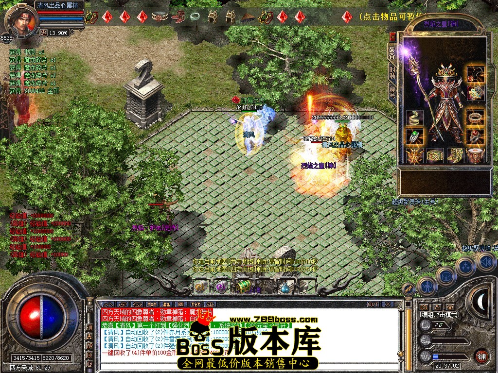 Snapshot_0084.jpg