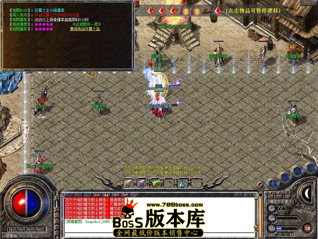 Snapshot_0086.jpg