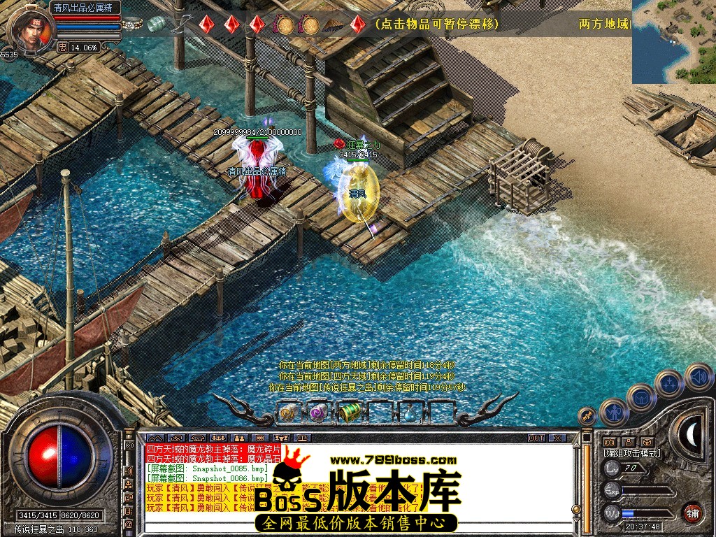 Snapshot_0087.jpg