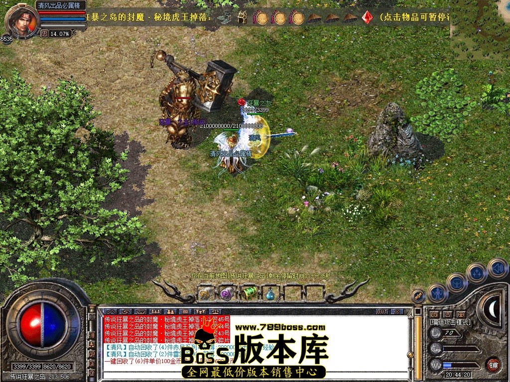 Snapshot_0089.jpg