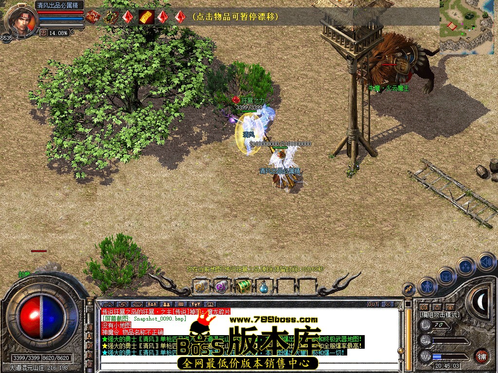 Snapshot_0091.jpg