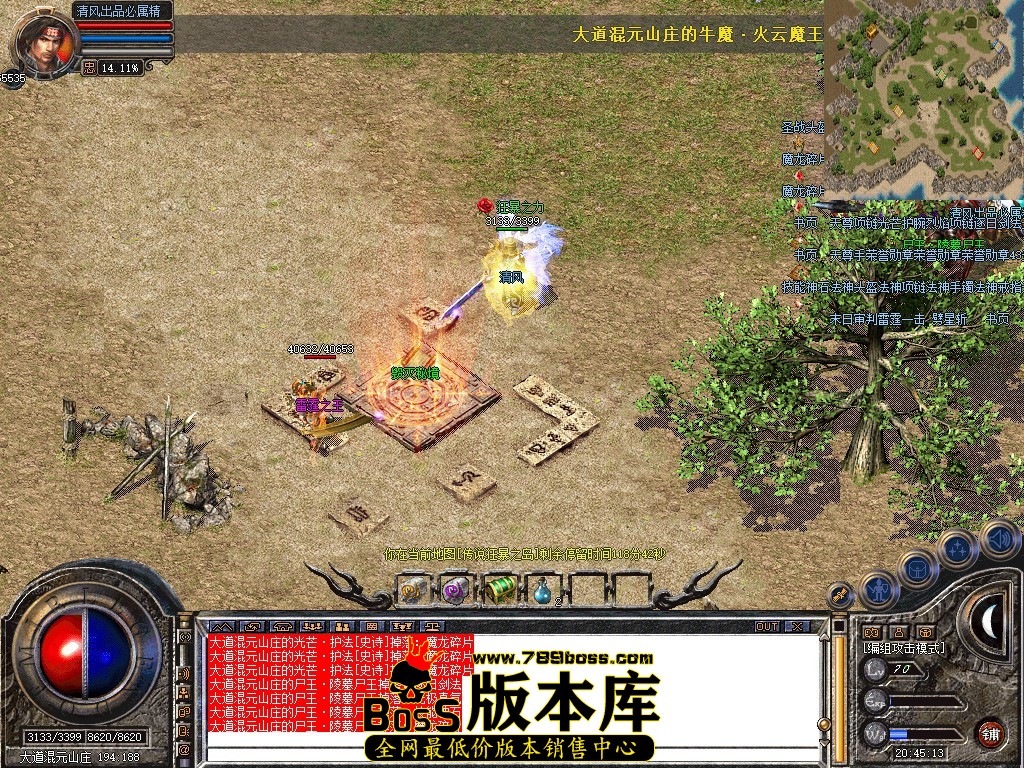 Snapshot_0092.jpg