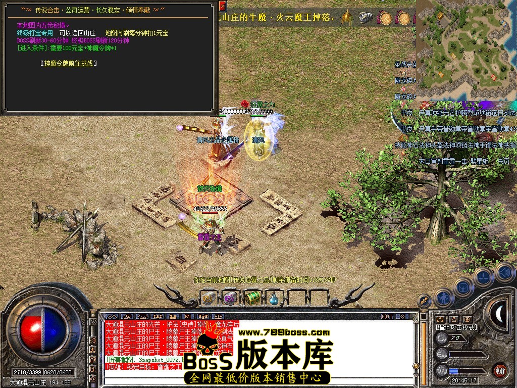 Snapshot_0093.jpg