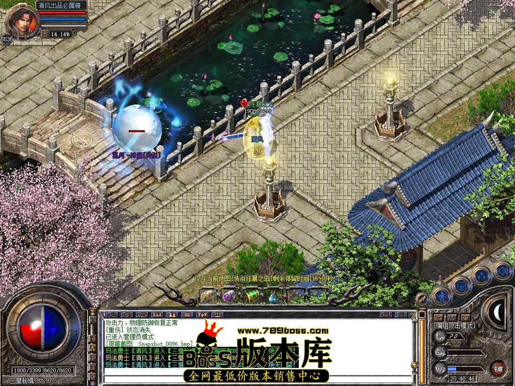 Snapshot_0097.jpg