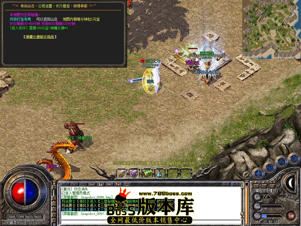 Snapshot_0098.jpg