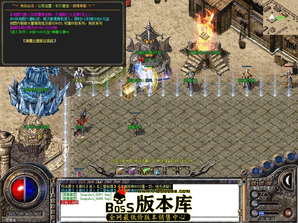 Snapshot_0099.jpg