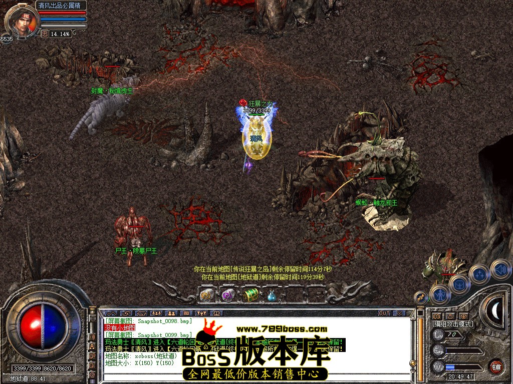 Snapshot_0100.jpg
