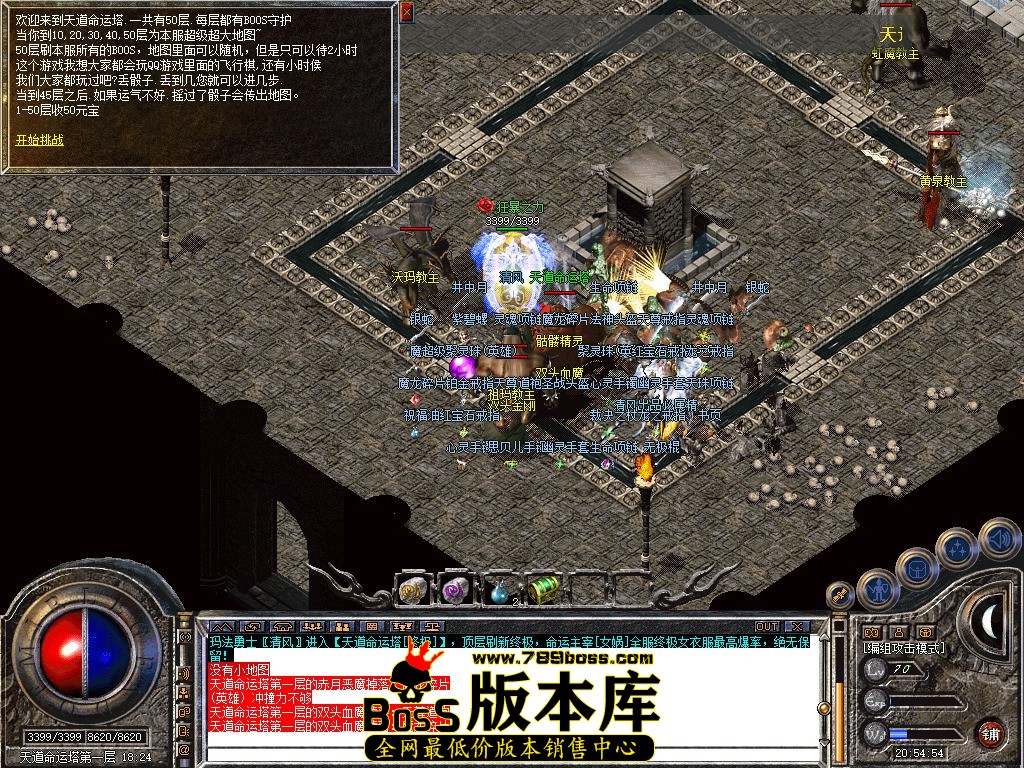 Snapshot_0104.jpg