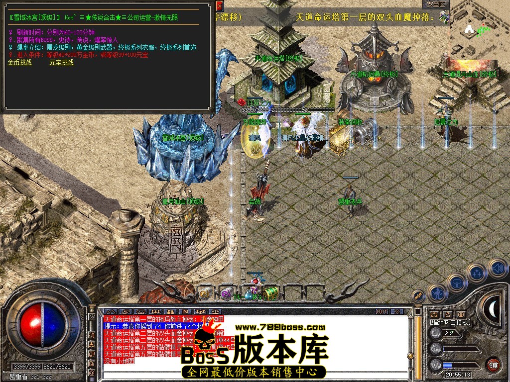 Snapshot_0106.jpg