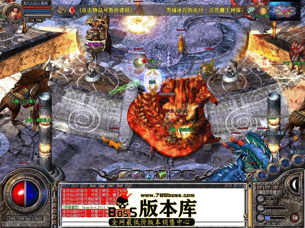 Snapshot_0112.jpg