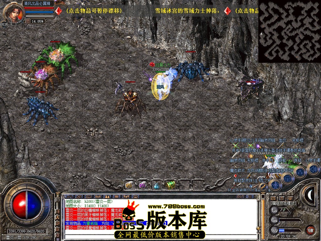 Snapshot_0114.jpg