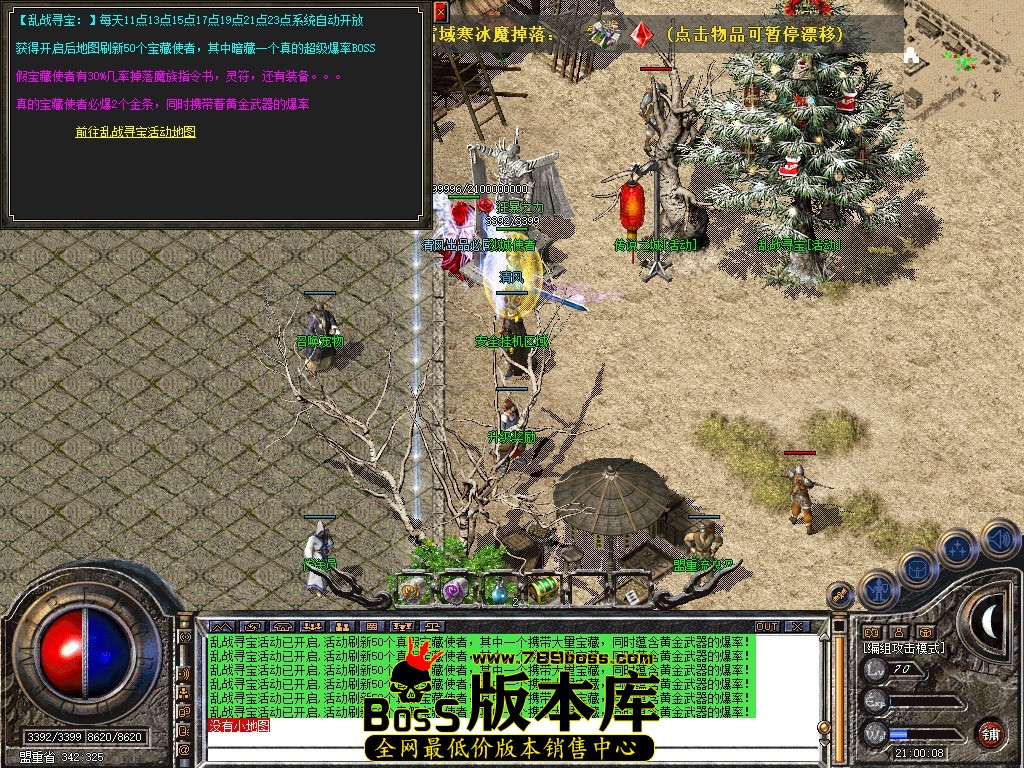 Snapshot_0116.jpg