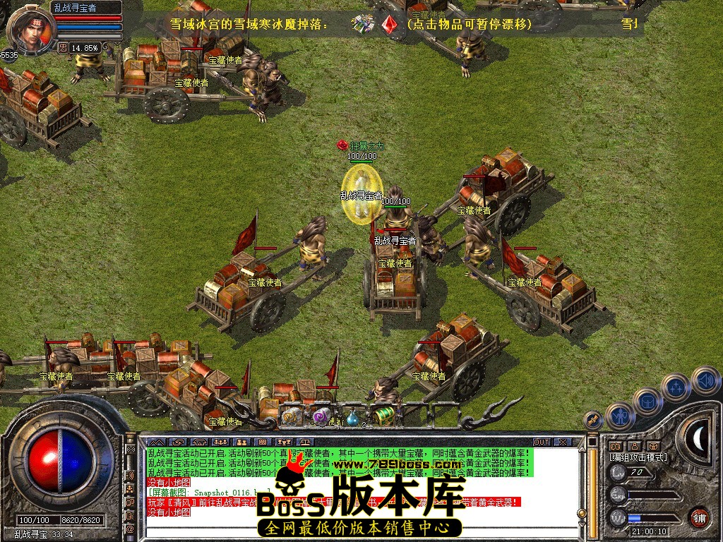 Snapshot_0117.jpg