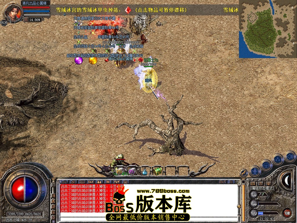 Snapshot_0120.jpg