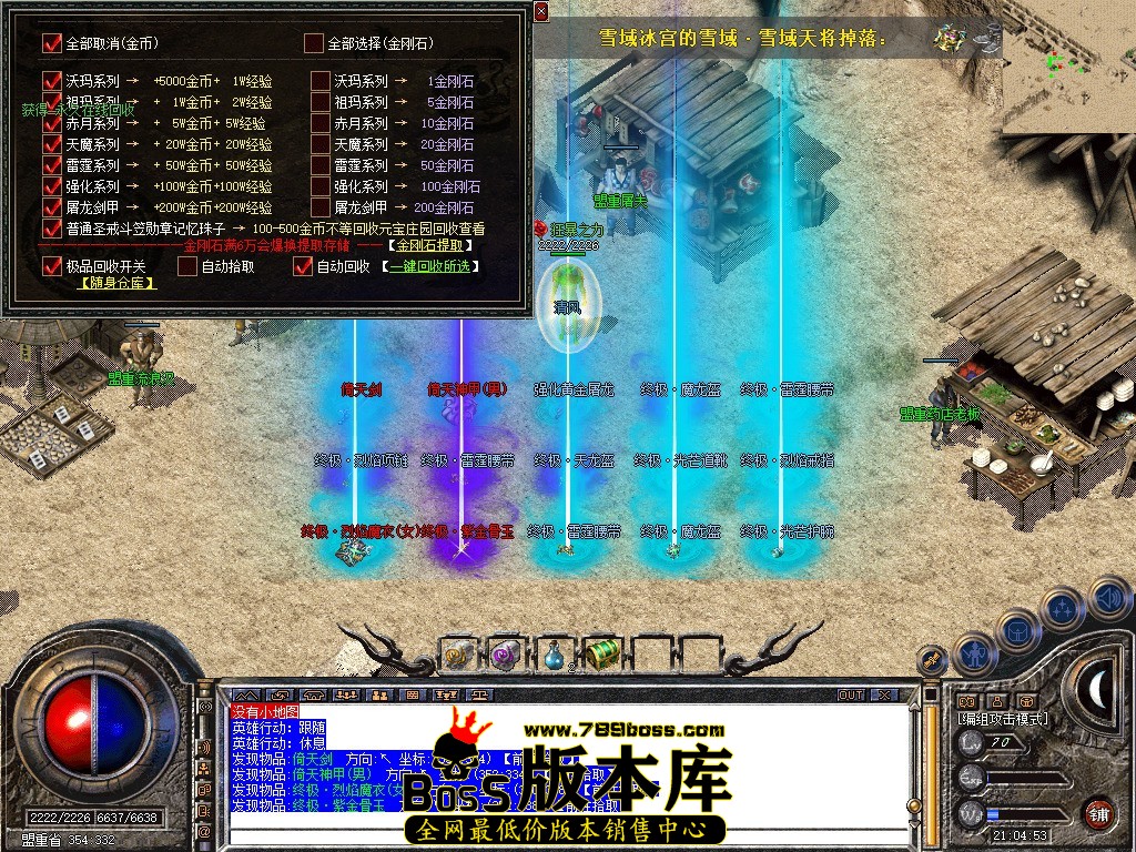 Snapshot_0123.jpg