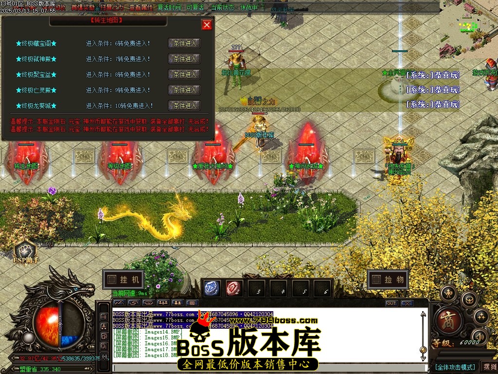Images19压缩后.JPG